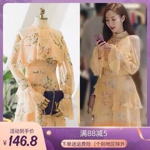 Chiffon summer dress